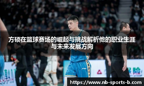 b体育下载