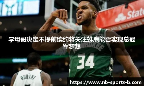 b体育下载