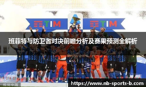 b体育