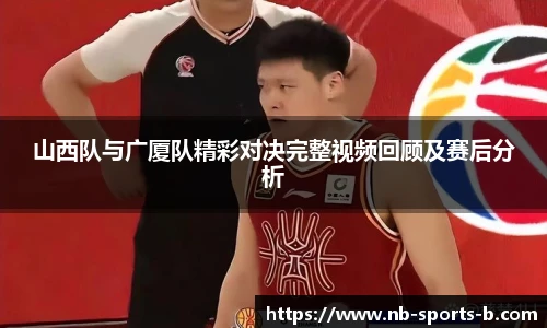 b体育官网