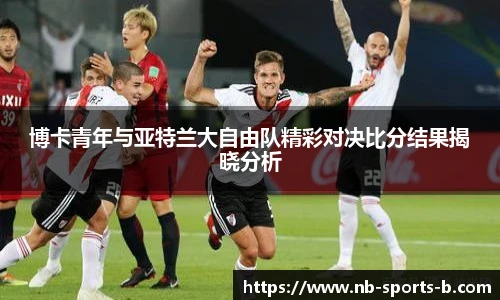 b体育