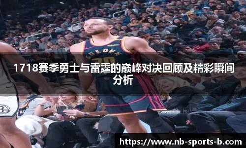 b体育