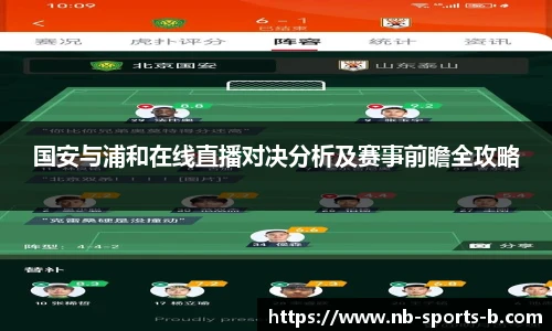b体育
