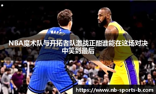 b体育下载