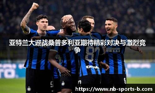 b体育下载